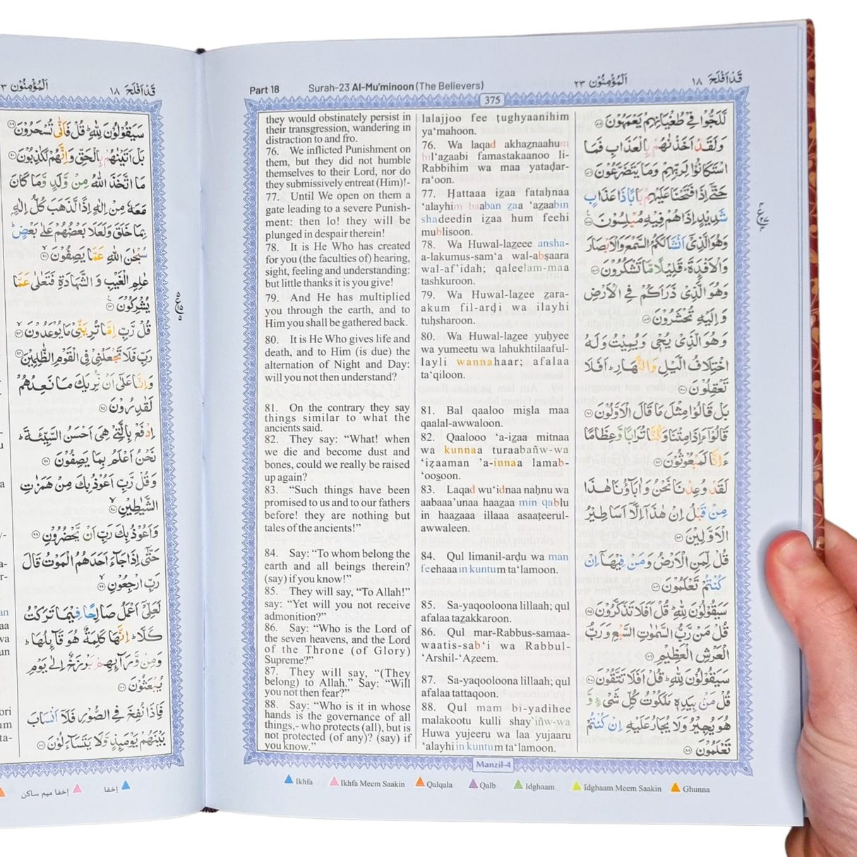 The Quran Colour Coded Arabic Text and Transliteration with English translation by Abdullah Yusuf