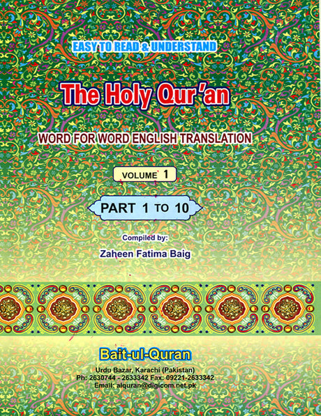 Easy To Read Word-For-Word Holy Qur'an (3 Vol. Set) (marks on the edges of the pages)